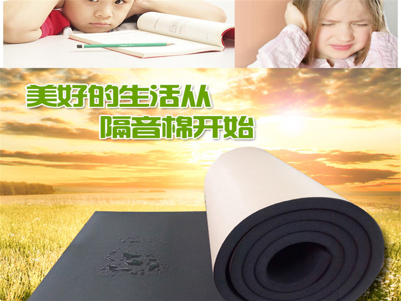 布林橡塑板彈性