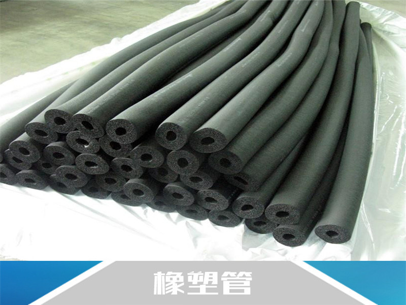 布林橡塑保溫管棉水管