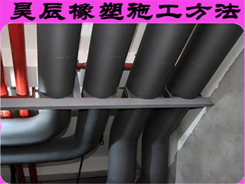 布林橡塑保溫管耐熱等級(jí)